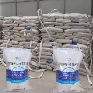 阜沙镇支座砂浆